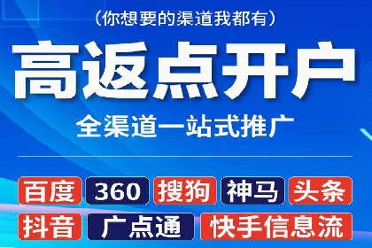 信息流广告投放公司案例发展趋势